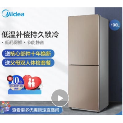 冰箱 美的 BCD-190CM(E)